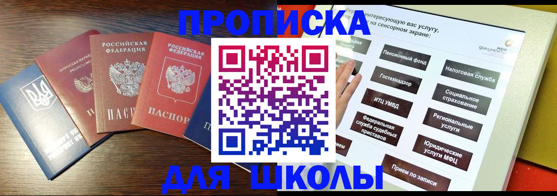миграционный учет в Нижнем Тагиле