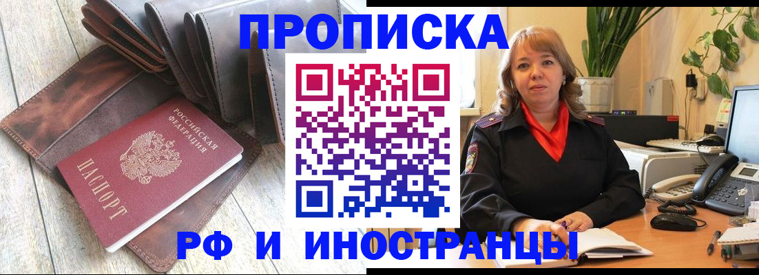миграционный учет в Нижнем Тагиле