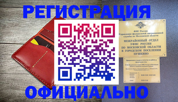 найти адрес прописки в Нижнем Тагиле