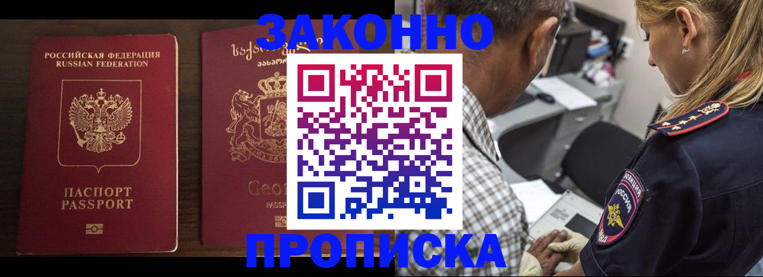 регистрация в Нижнем Тагиле