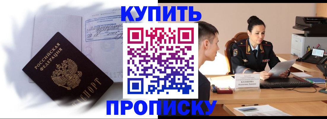 прописка поиск в Нижнем Тагиле