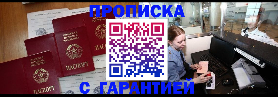 регистрация для школы в Нижнем Тагиле