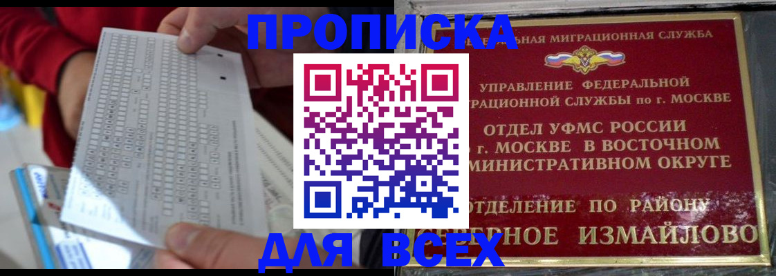 временная регистрация собственник в Нижнем Тагиле